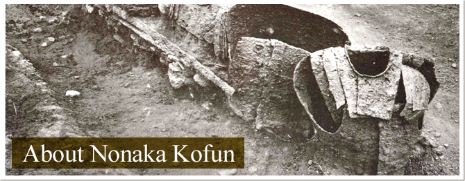 About Nonaka Kofun
