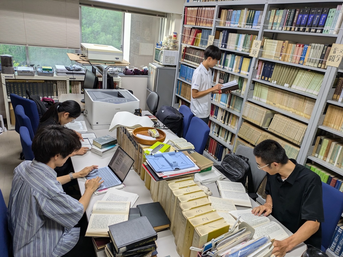 中国哲学研究室の様子
