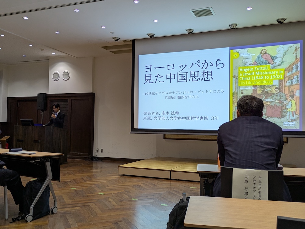 髙木さんによる研究発表の様子