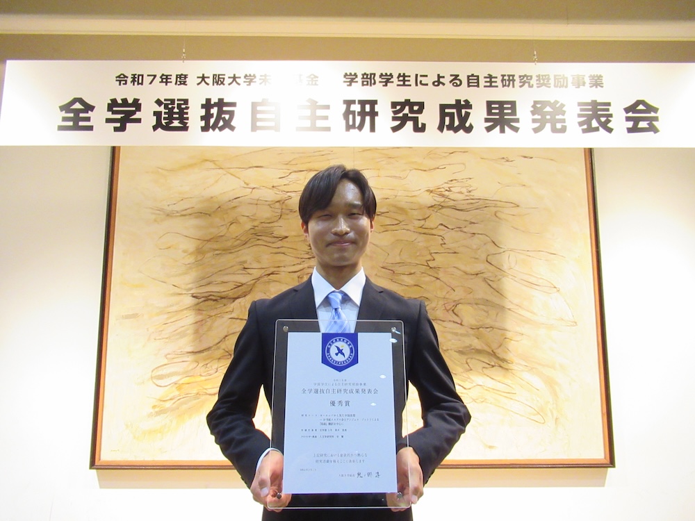 表彰の様子