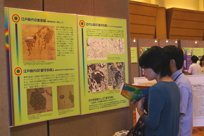 企画展の写真