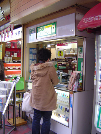 授業の写真