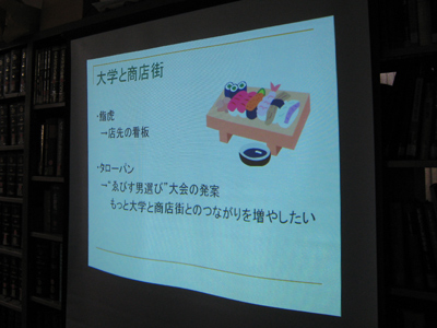 授業の写真