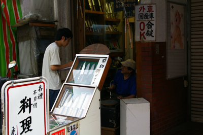 授業の写真