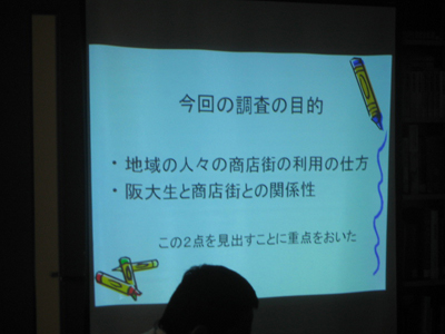 授業の写真
