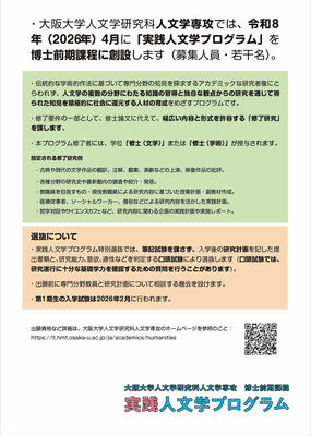 スクリーンショット 2025-05-02 112714.png