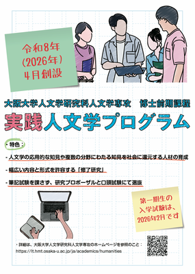 スクリーンショット 2025-05-02 111255.png