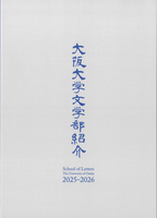 スクリーンショット 2025-06-17 152828.png