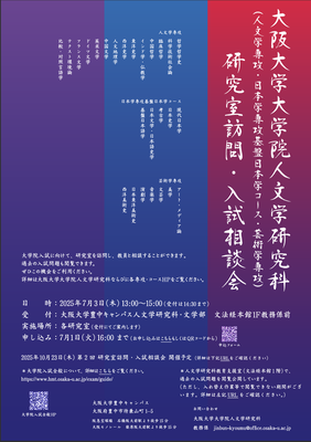 ポスタースクリーンショット.png