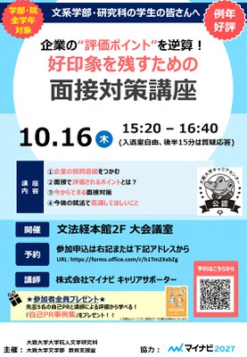 案内チラシ_251016_1.jpg