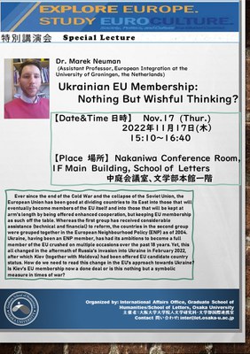 EM特別講演会v.2.JPG