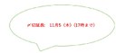 〆切延長　EM2020