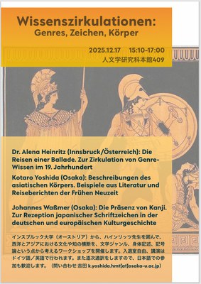 202512workshop-4f.jpeg 202512workshop-4f.jpeg