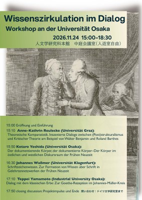 20261124workshop.jpg