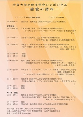 hibun_20250725-2