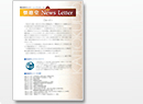 『懐徳堂News Letter』