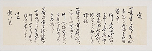 入德门联