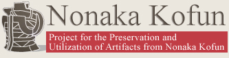 Nonaka Kofun-Project for the Preservation and Utilization of Artifacts from Nonaka Kofun