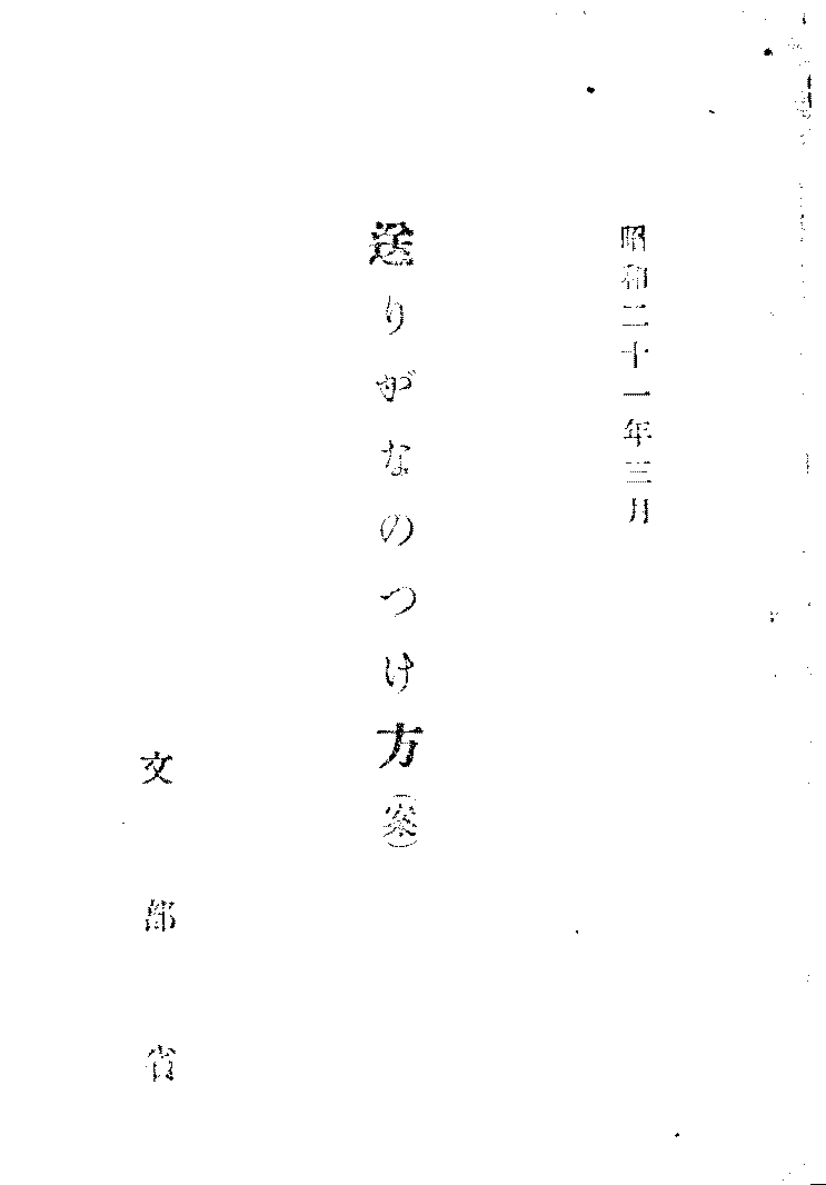 okuri00.GIF (3727bytes)