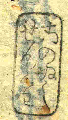 ���񂭂�(76k)