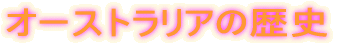 I[XgA̗j 