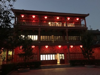 中山大學增城饒宗頤研究院